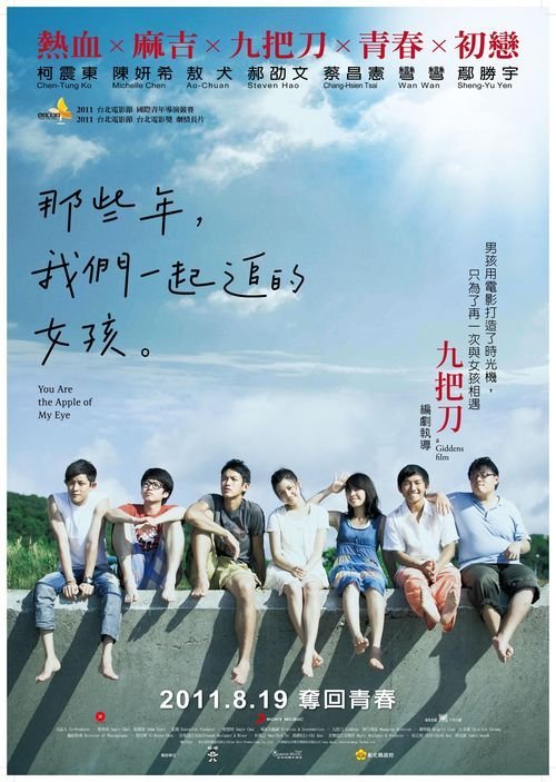 一级裁判员证书哪里能办